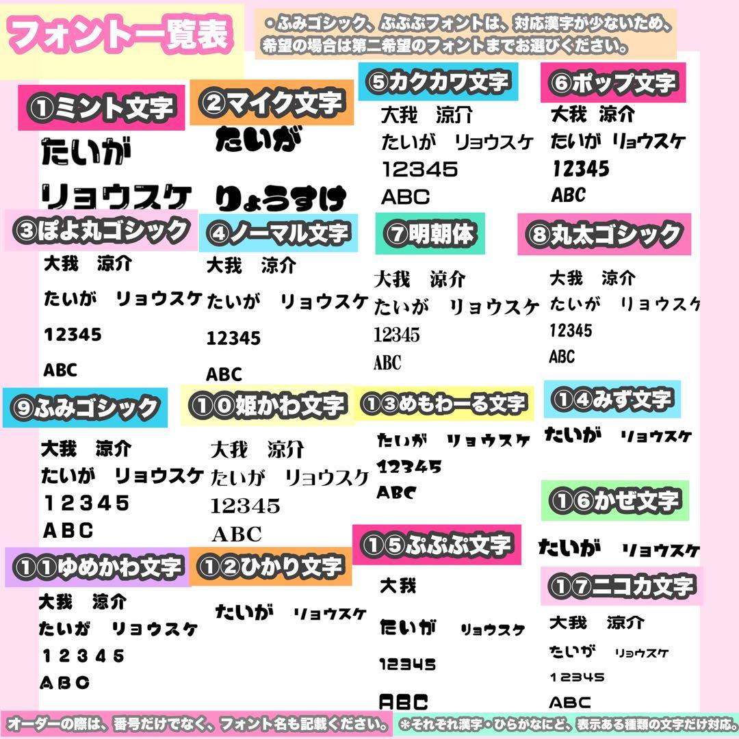 うちわ屋さん　うちわ文字　連結可能　韓国など　STARTO  INI JO1
