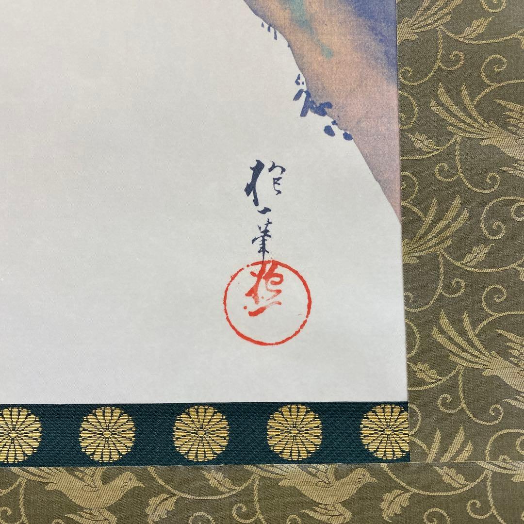 美品 掛け軸 酒井抱一筆 桜花雉子図 花鳥十二カ月 名画 縁起物