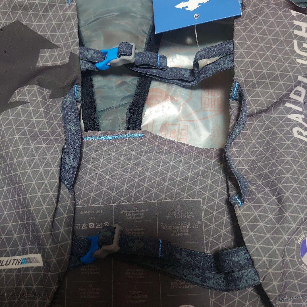 【未使用】RAIDLIGHT REVOLUTIV VEST ランニングベスト