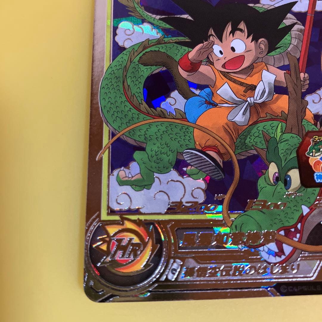 スーパードラゴンボールヒーローズ UGM5-ASEC BM11-ASEC 孫悟空