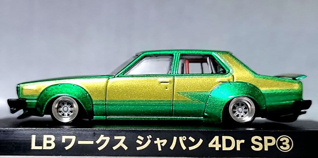 1/64　スカイライン改　ジャパン　SP　SSRマークⅢ　アルミ製　深リム
