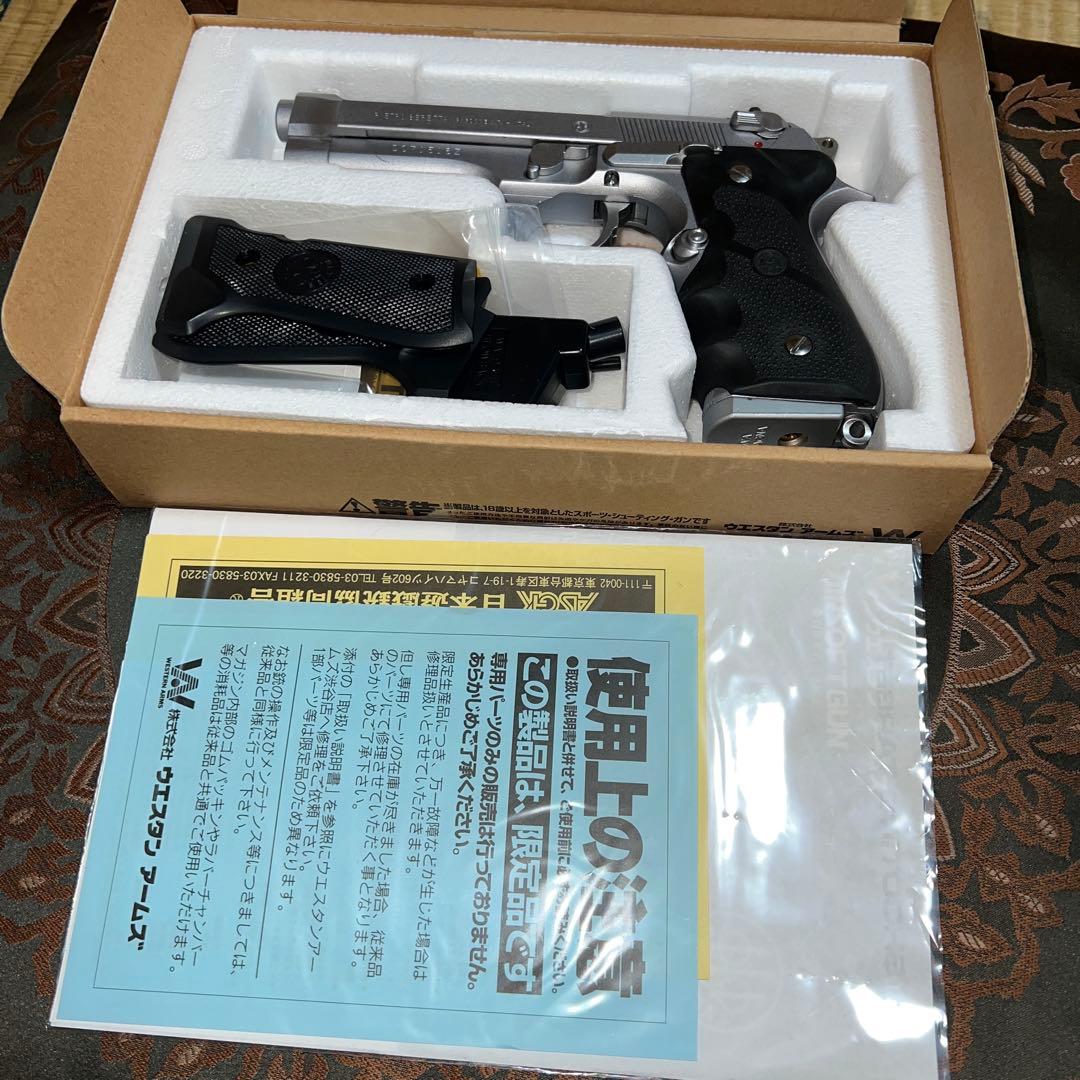 WA ベレッタ92FS INOX/ソルト　美品