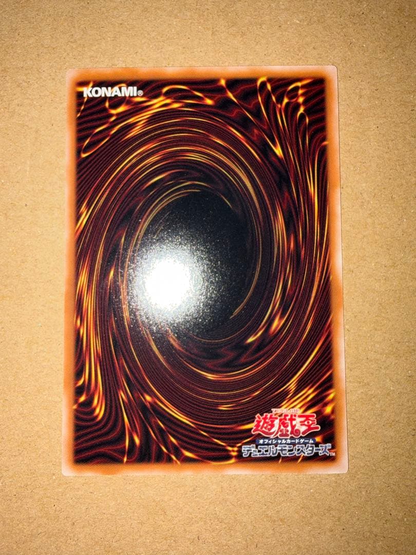 黒魔導のカーテン オーバーフレーム パラレル UR