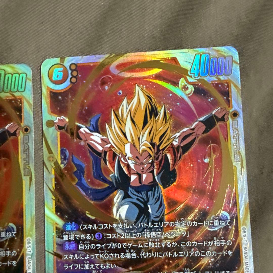 ゴジータ　2枚　SCR 翌日発送　フュージョンワールド　シークレット
