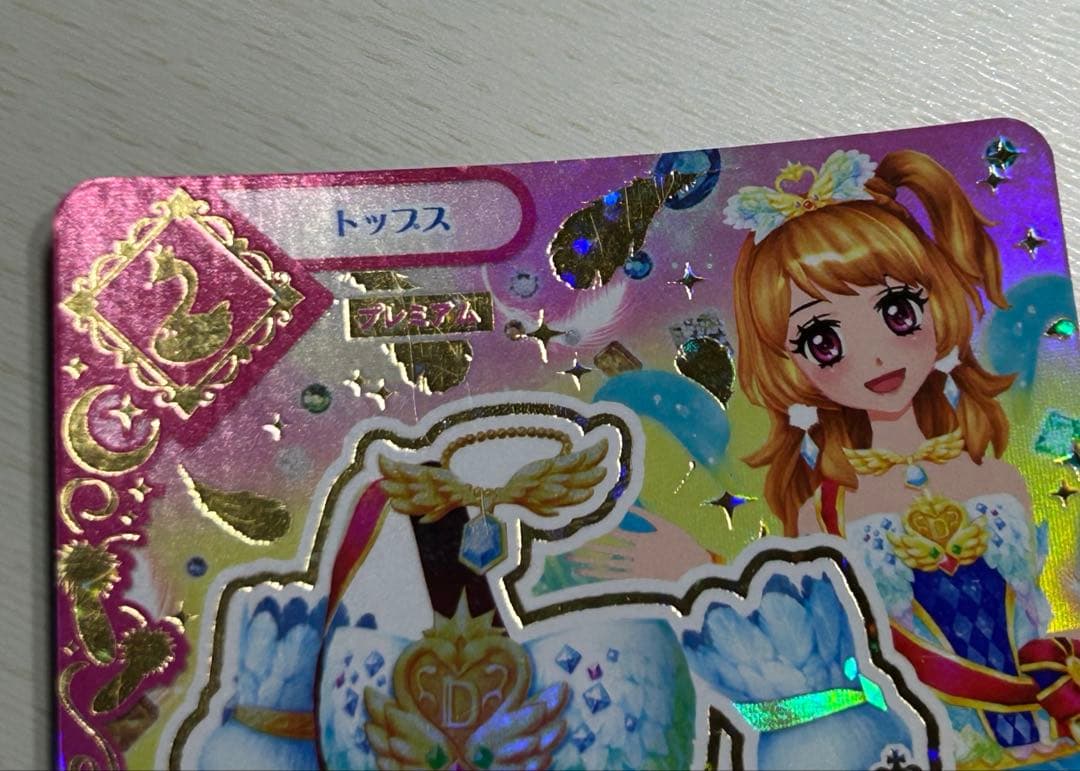 アイカツカード！ オデットスワントップス