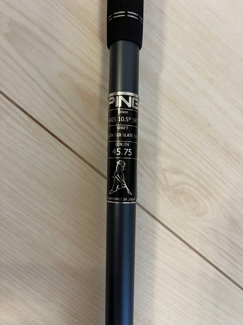 G425 SFT ドライバー純正シャフトALTA J CB flex- R