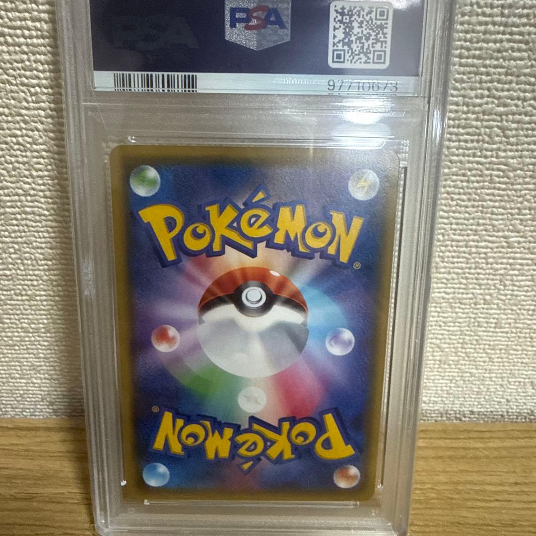 ピカチュウV SR s4 104/100 PSA10