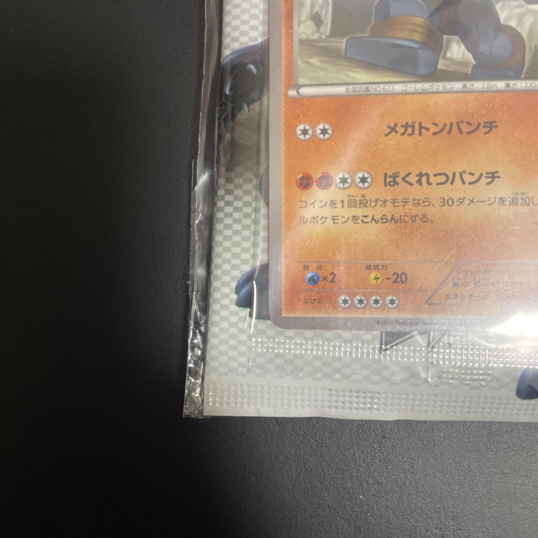 ポケモンカードゲームBW 映画公開記念バリューセットW 未開封