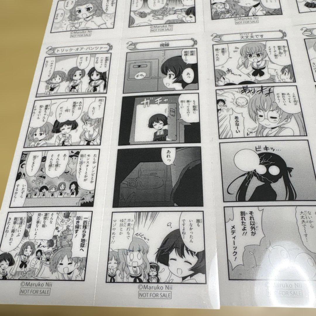 ち*ゃ様 ガールズ＆パンツァー もっとらぶらぶ作戦です！4コママンガしおり