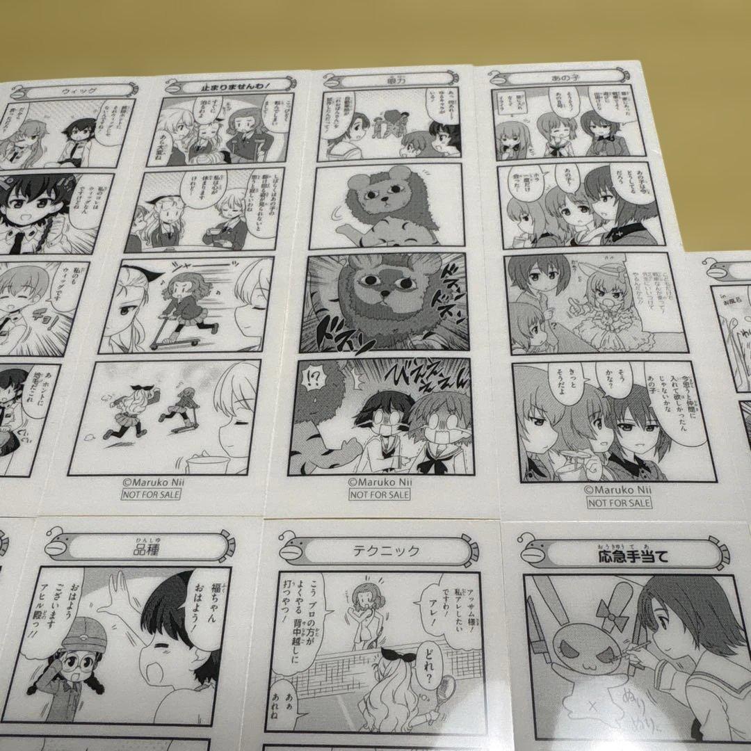 ち*ゃ様 ガールズ＆パンツァー もっとらぶらぶ作戦です！4コママンガしおり