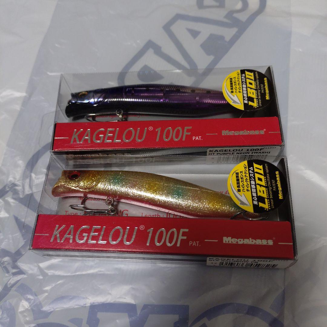 Megabass KAGELou 100F ルアー 2色セット