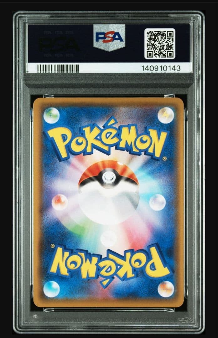 ピカチュウ V-UNION 25周年コレクション 4枚セット PSA10