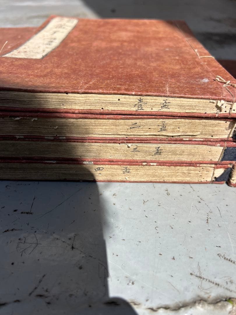 古書 セット10 冊 大學1冊 中庸1冊 孟子4冊 論語4冊 江戸〜明治期古文書