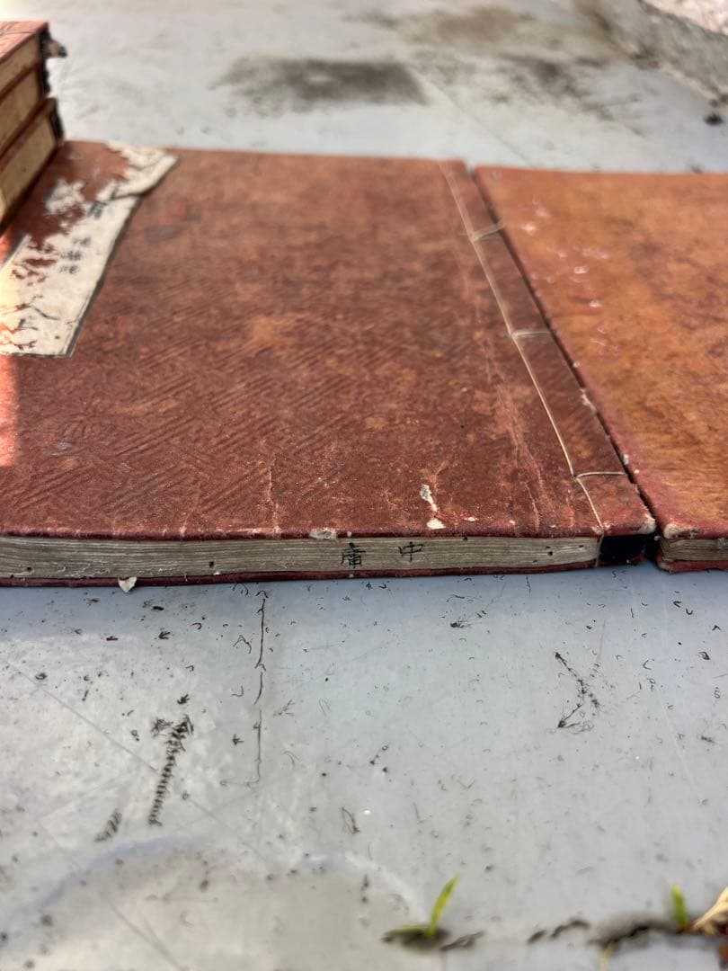 古書 セット10 冊 大學1冊 中庸1冊 孟子4冊 論語4冊 江戸〜明治期古文書