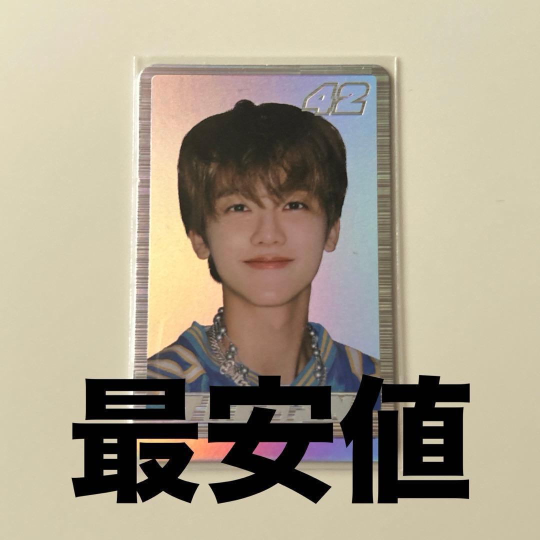 NCT DREAM スペシャルトレカ ジェミン