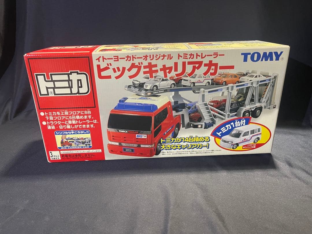 【トミカ ビッグキャリアカー】未使用 新品 付属トミカ ゆうパック bB 開封品