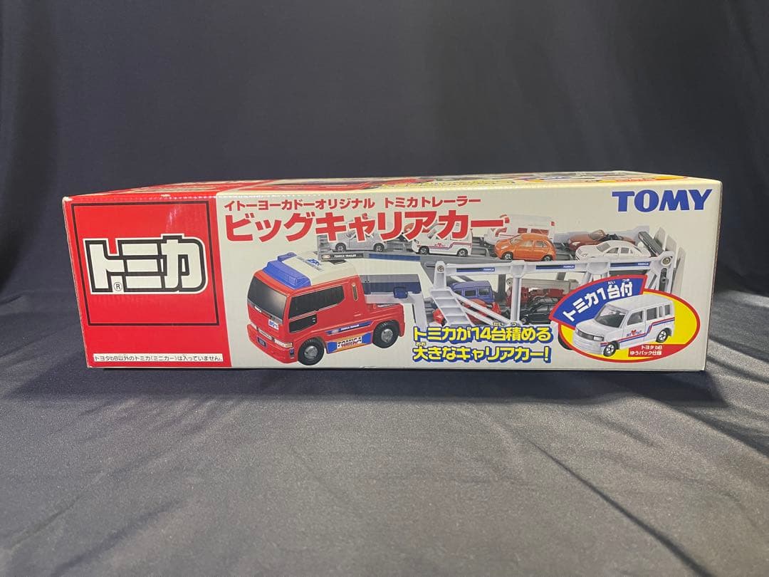 【トミカ ビッグキャリアカー】未使用 新品 付属トミカ ゆうパック bB 開封品