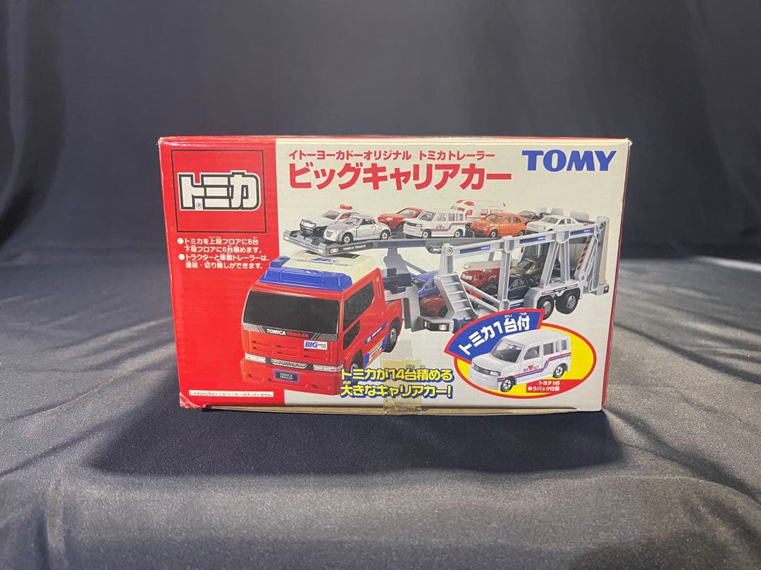 【トミカ ビッグキャリアカー】未使用 新品 付属トミカ ゆうパック bB 開封品