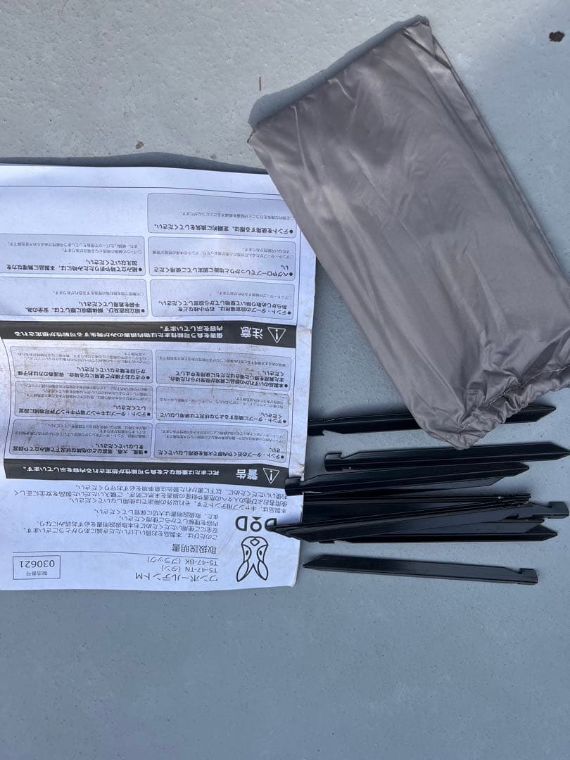 ONE POLE (M) グランドシート、タープ連結部分、自作スカート付き