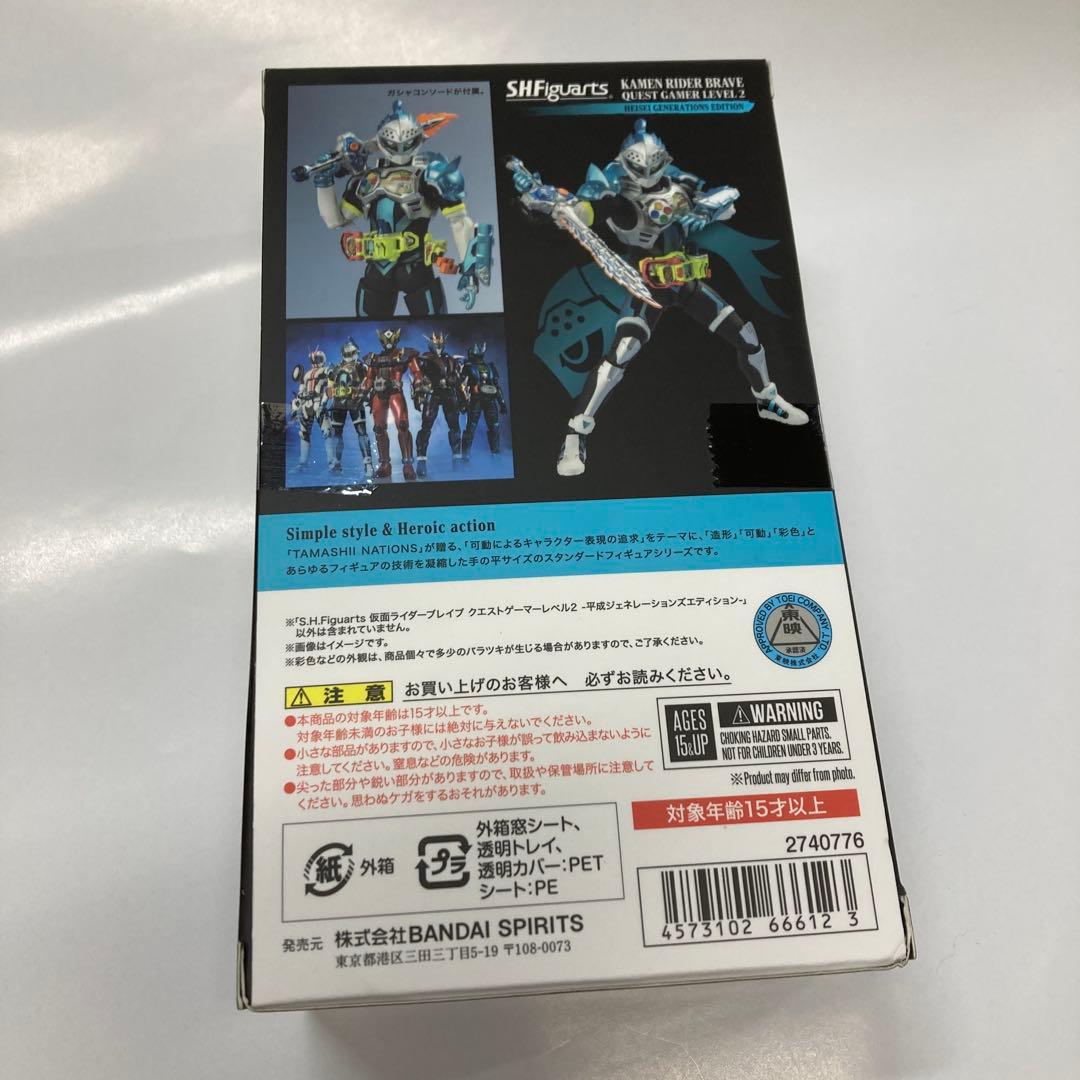 S.H.Figuarts 仮面ライダーブレイブ
