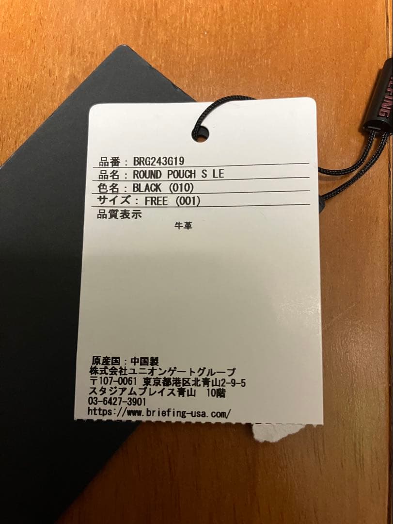 BRIEFING GOLF BRG243G19 ラウンドポーチ BK