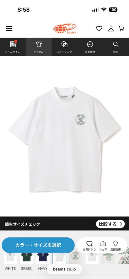 新品 LACOSTE x Golfickers ラコステ ゴルフィッカーズ