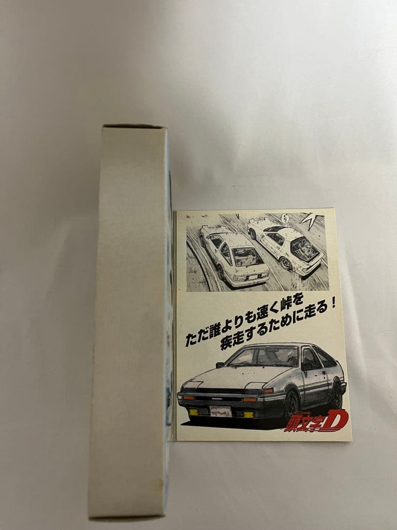 頭文字D 公道最速伝説 ボックスセット コミックトミカVol.1