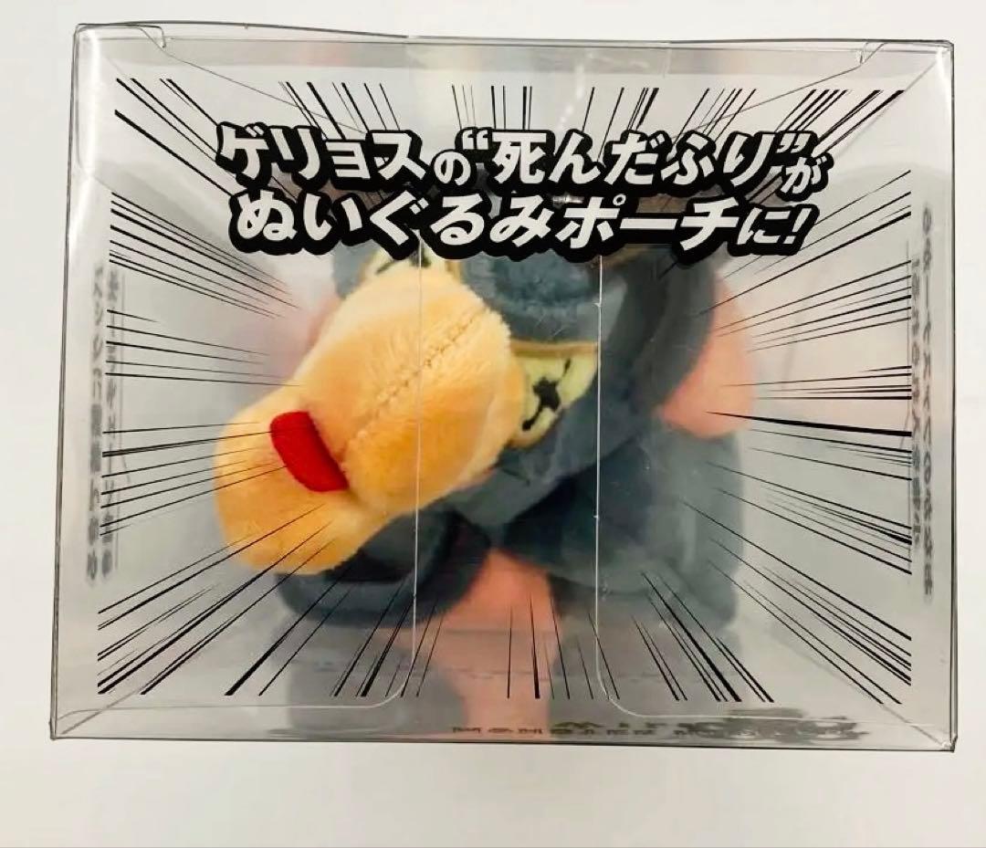 モンスターハンターワイルズ モンハン ゲリョスぬいぐるみポーチ ファミリーマート