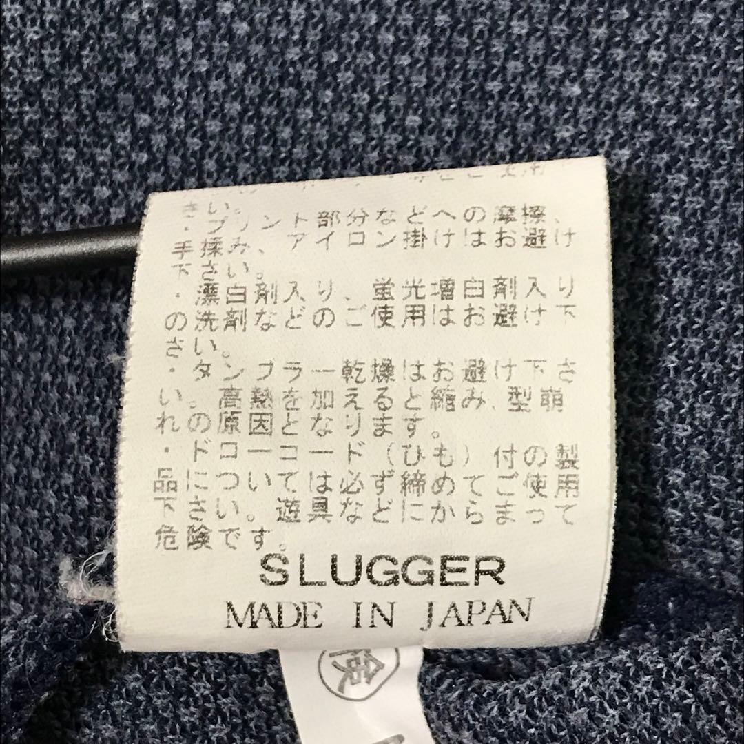 久保田スラッガー　ジャージ　上下セットアップ　野球　刺繍　ネイビー　日本製
