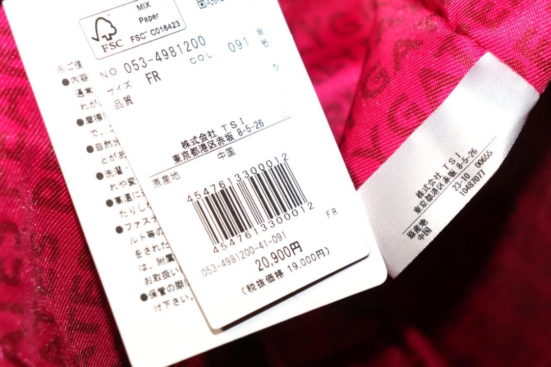 新品 パーリーゲイツ ロッカーバッグ NEXT I 053-4981200 Ⓗ