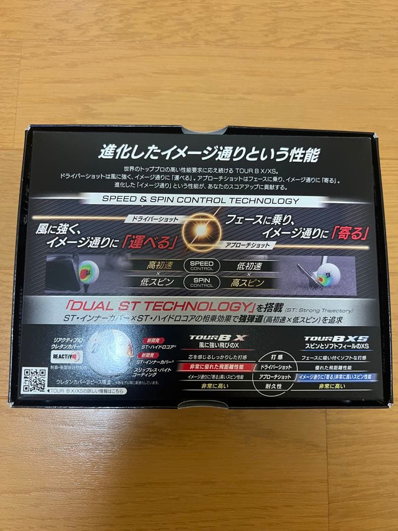 ②ブリヂストンゴルフボール　tour B XS 2ダース