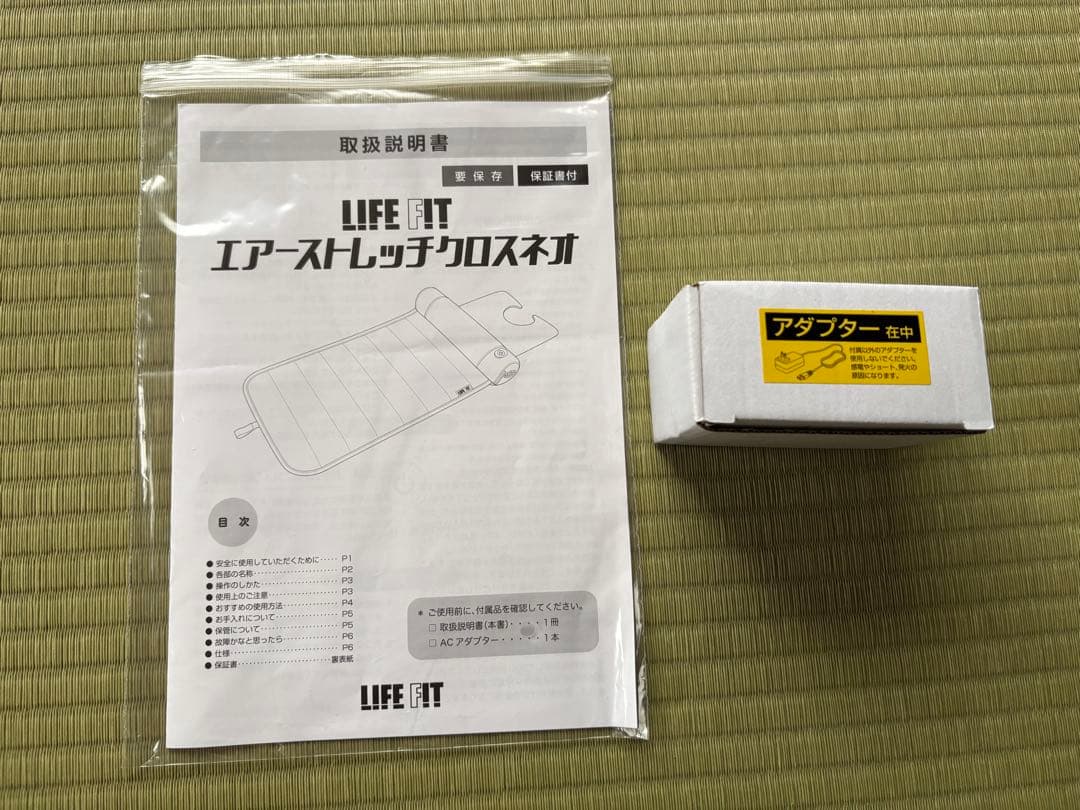 【美品】LIFE FIT エアーストレッチクロスネオ　Fit022
