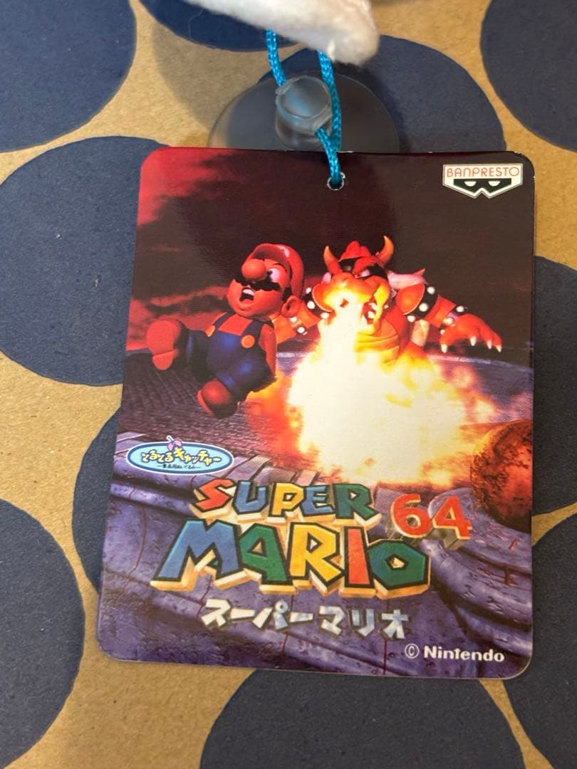 任天堂 スーパーマリオ64 羽根マリオ ぬいぐるみ