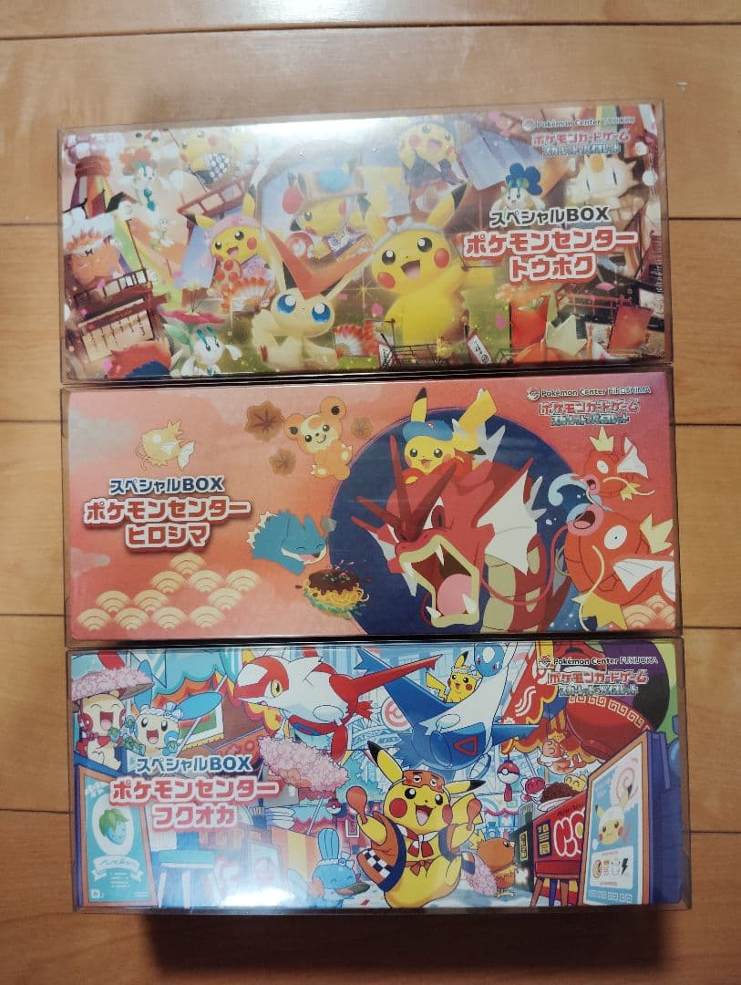 ポケモン　スペシャルBOX　3セット　シュリンク付き
