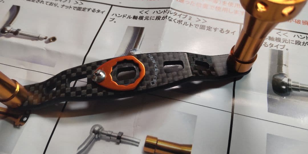 スタジオコンポジット カーボンハンドル軸間90mmウルクス17ノブ