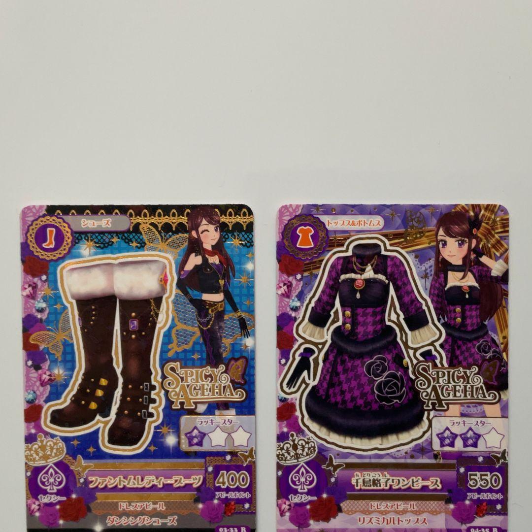 u*u様 アイカツカード　182枚まとめ売り　プレミアム/キャンペーン/レア/ノ