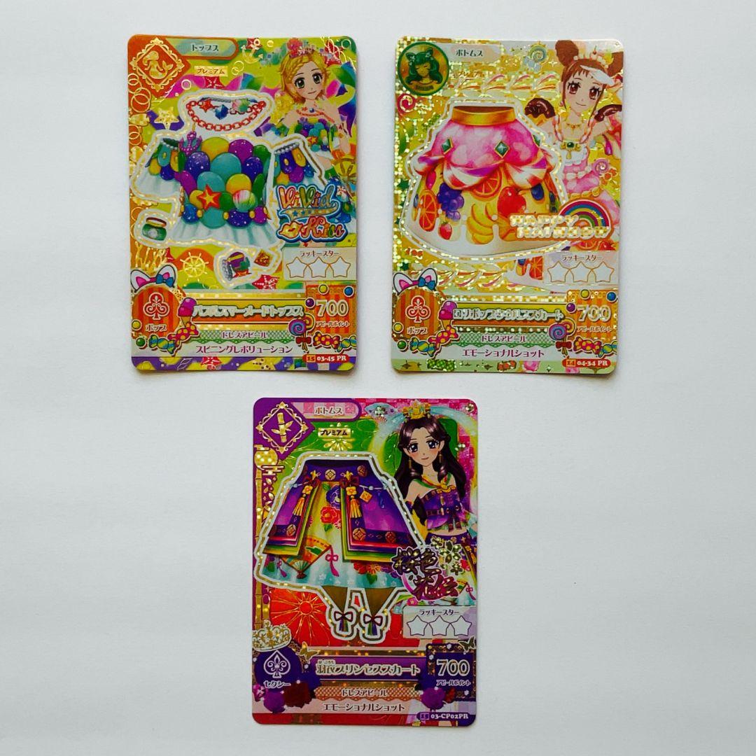 u*u様 アイカツカード　182枚まとめ売り　プレミアム/キャンペーン/レア/ノ