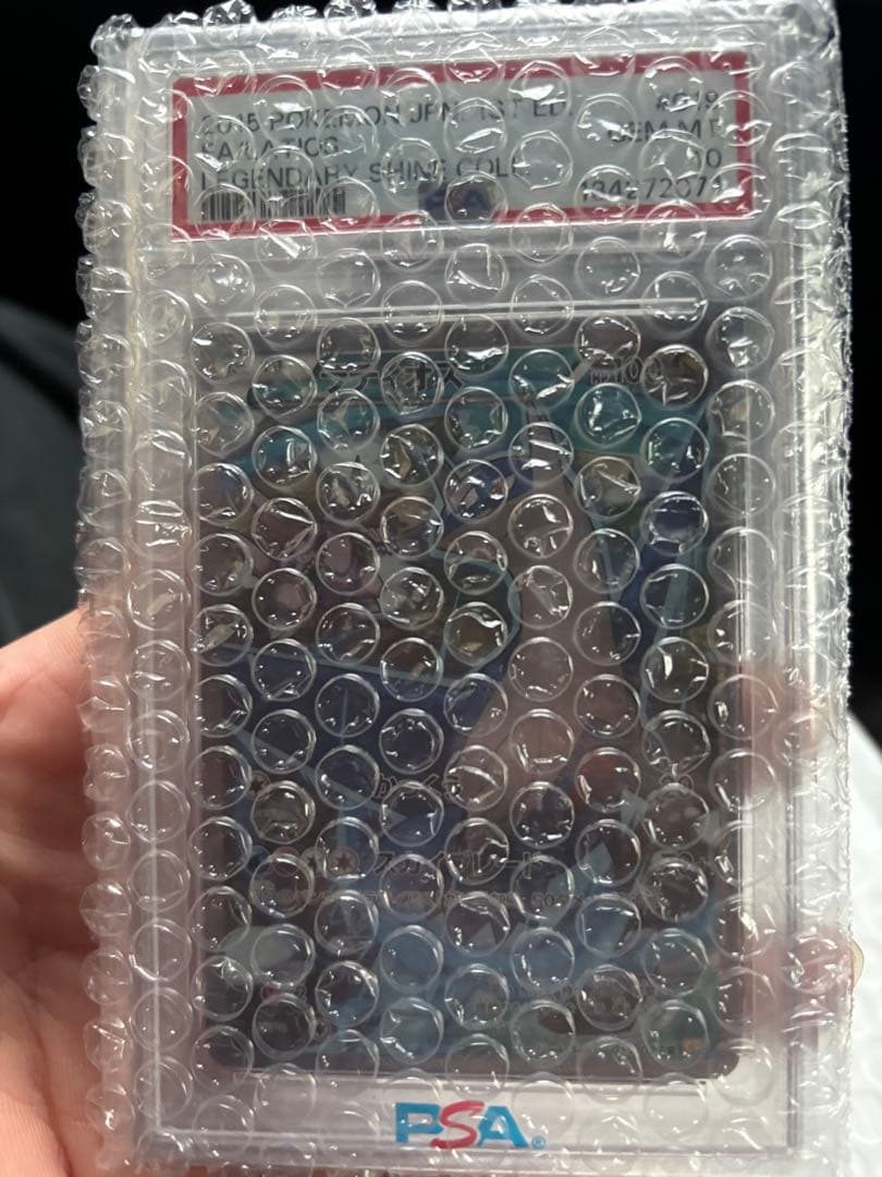 PSA10 ラティオス R CP2 伝説キラコレクション 019/027