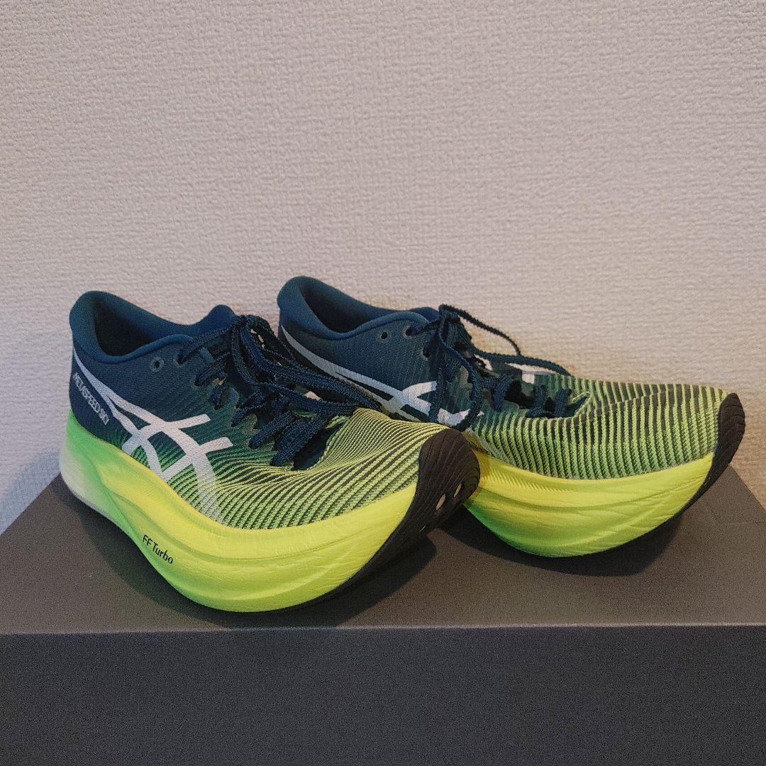 アシックス SPEED SKY+ 23.0センチ