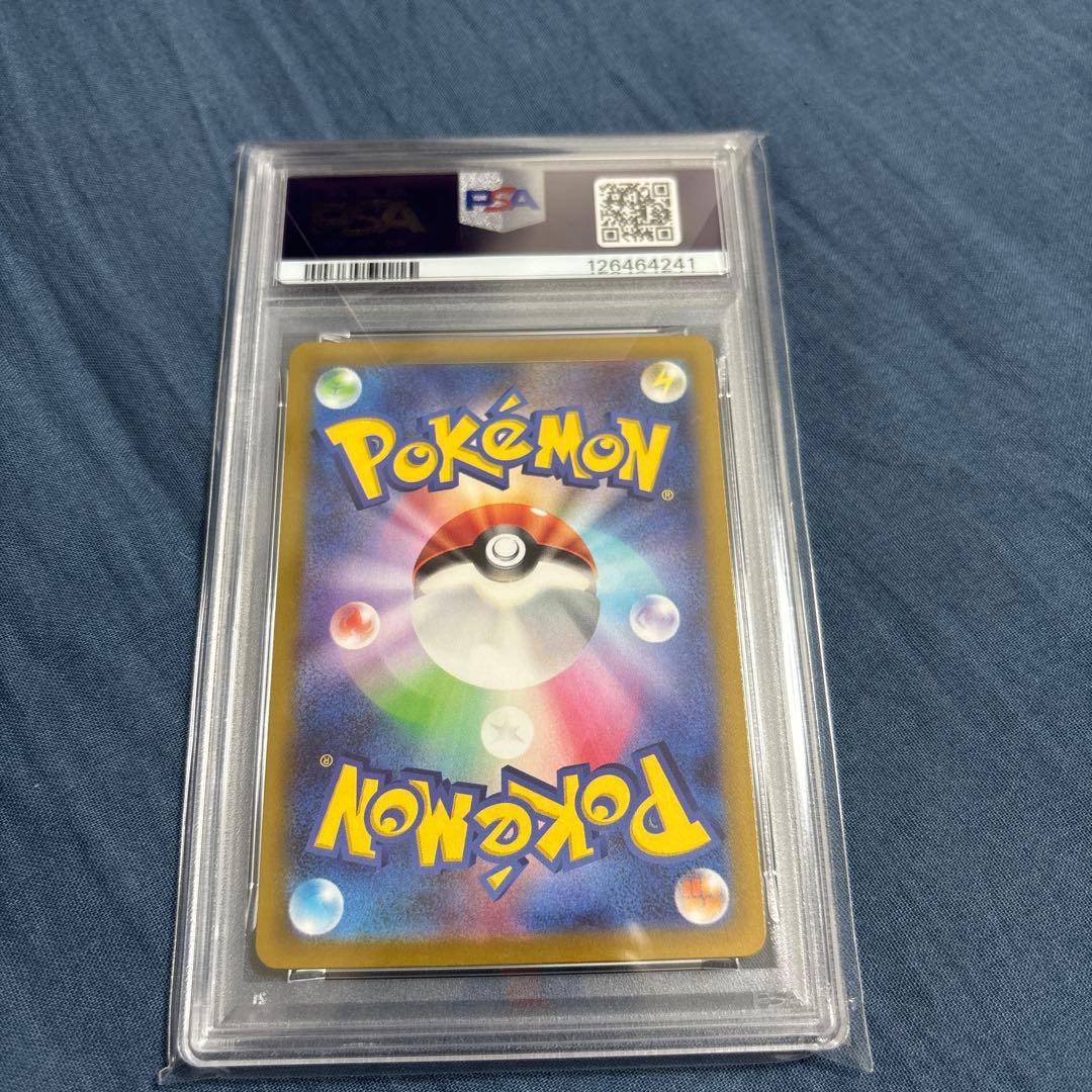 【 PSA10 】ピカチュウ スカバイ プロモ 001/SV-P