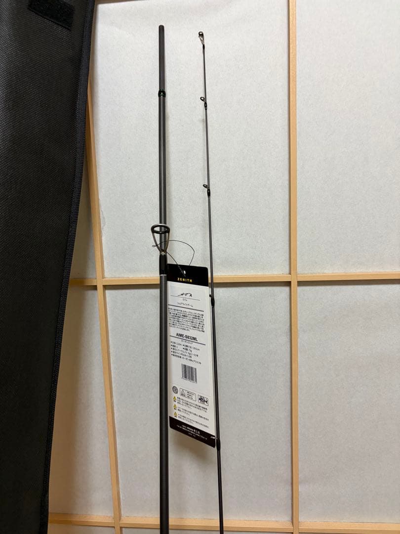 ゼニス AIMエイム S832ML エギングロッド