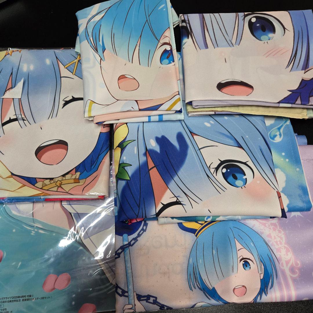 レム ラム リゼロ マルチクロス タペストリー 一番くじ セット