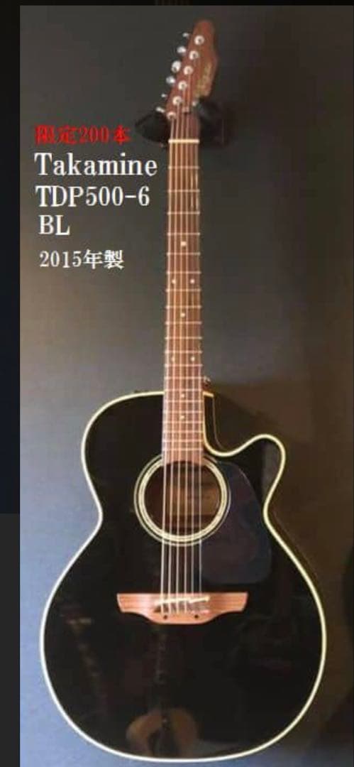 タカミネTDP500ー6BLシングルヘッド 長渕剛さんモデル限定品