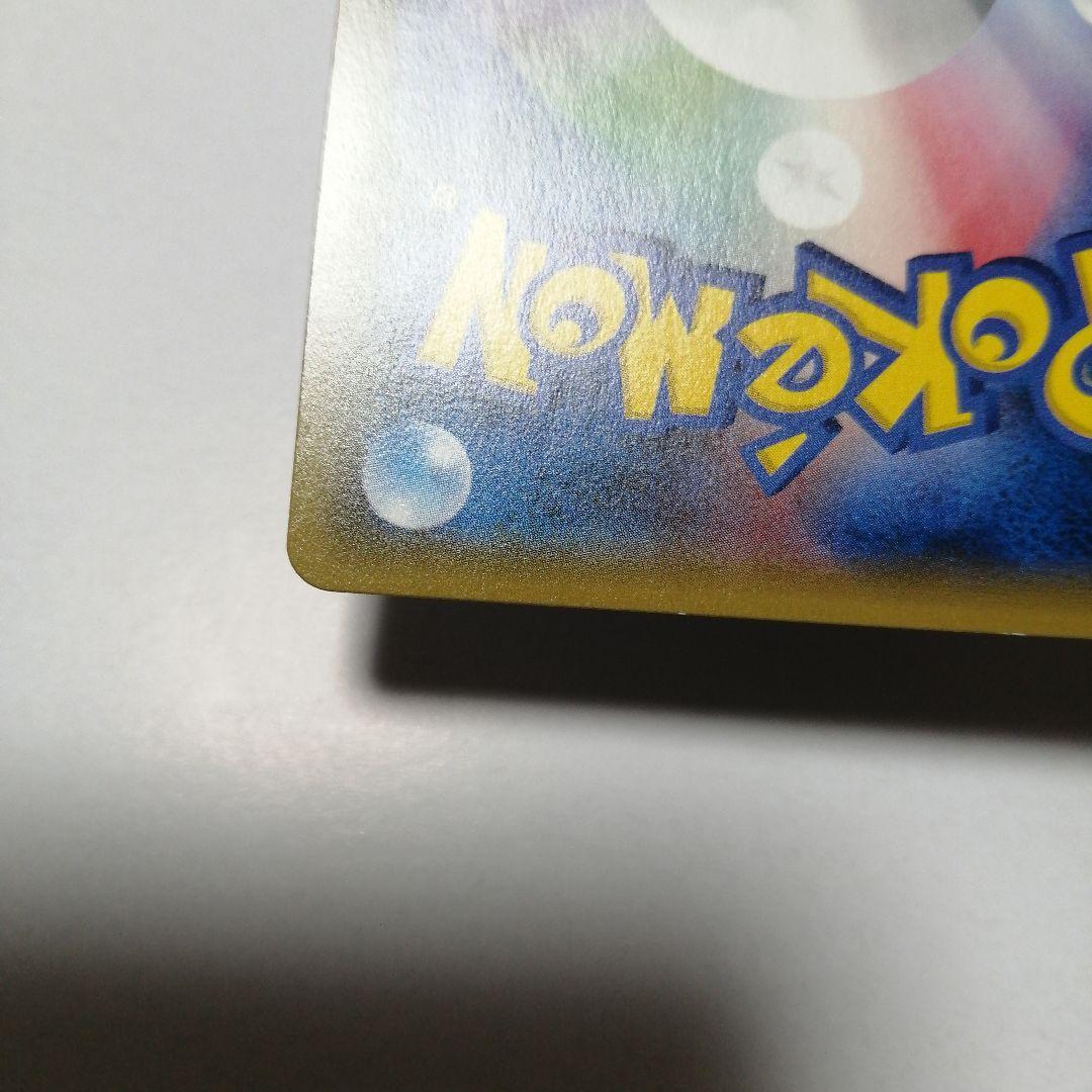 ポケモンカード　ブラッキーgx　hr