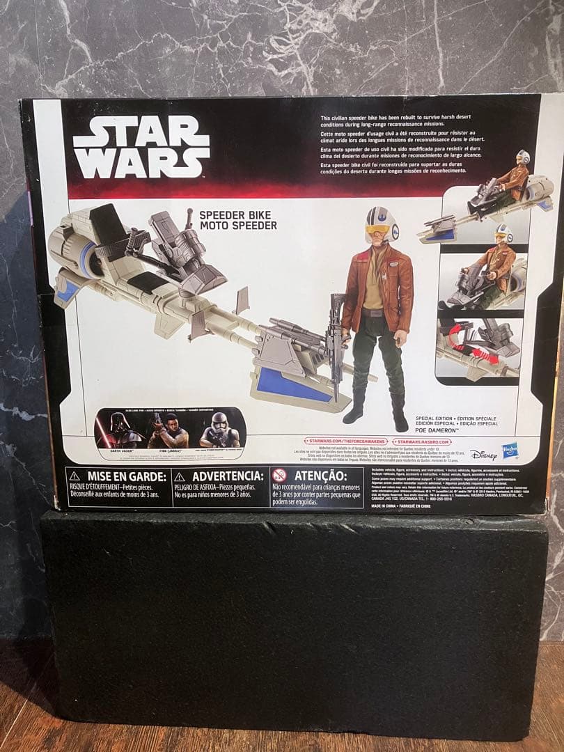 【希少価値】未開封 STAR WARS POE DAMERON フィギュアセット