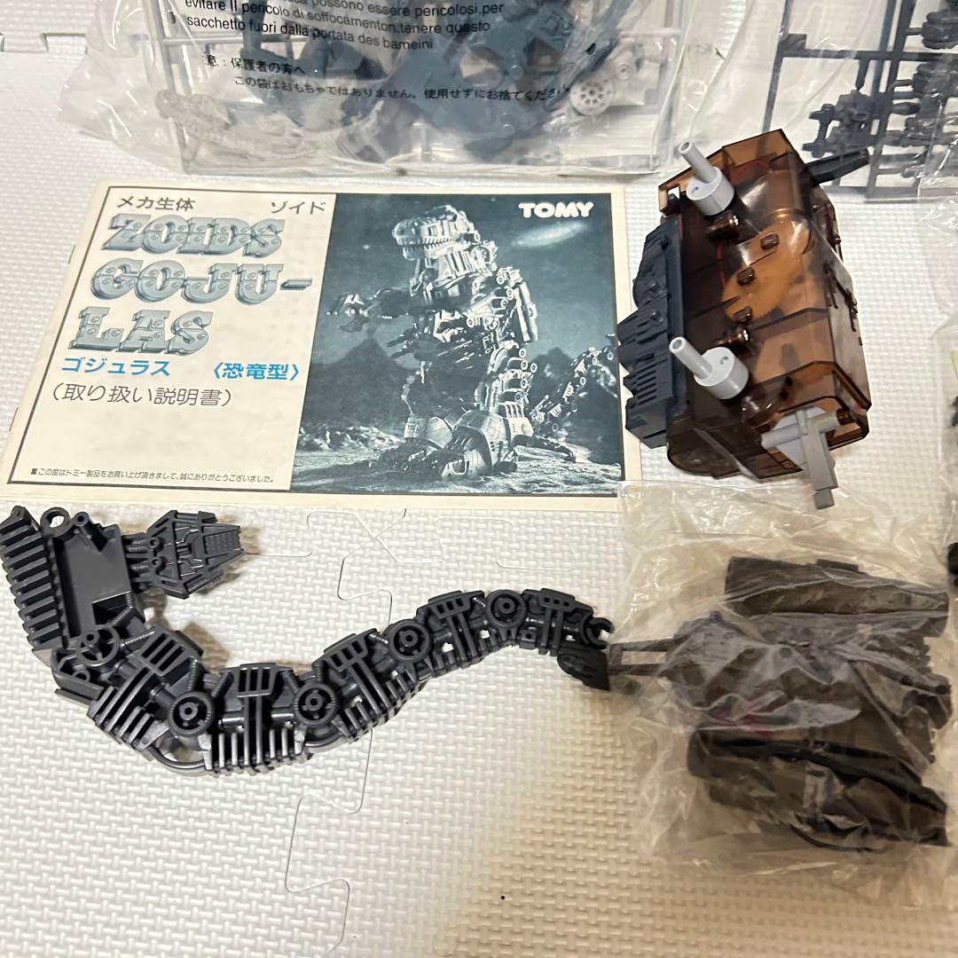 未組立 旧ゾイド ゴジュラス メカ生体版 昭和版 ZOIDS