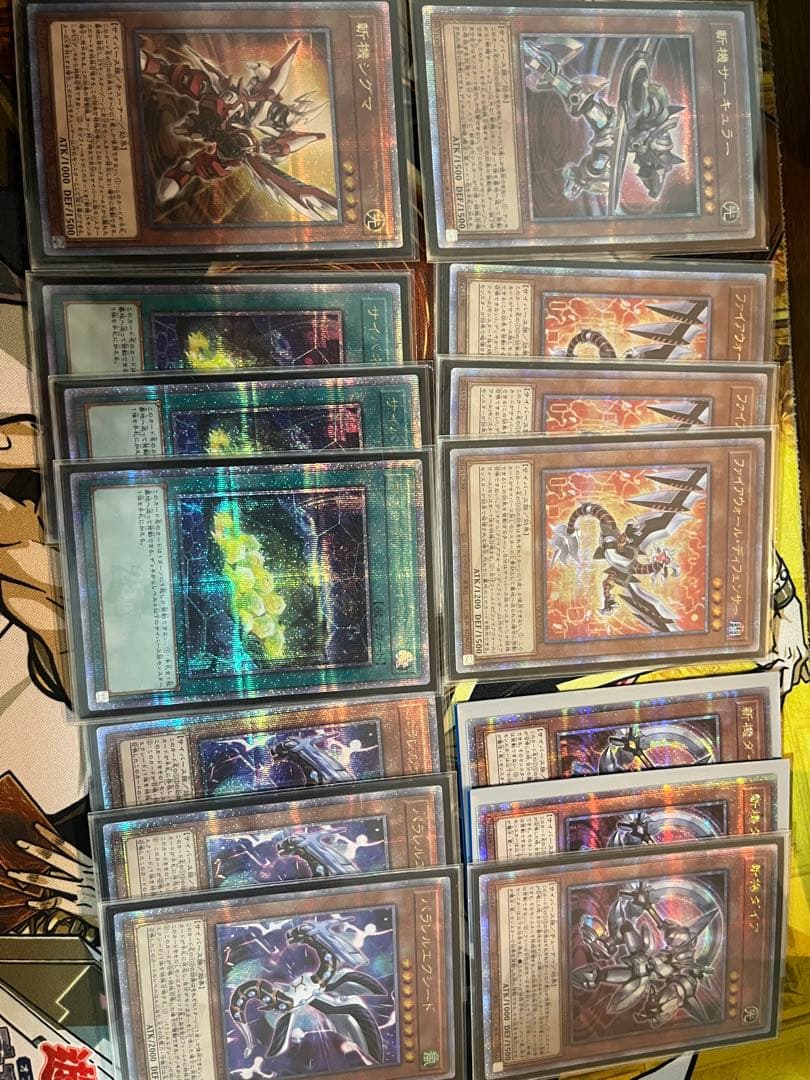 【値下げ】遊戯王サイバース高レアリティセットまとめ売りプリシク25th 20th