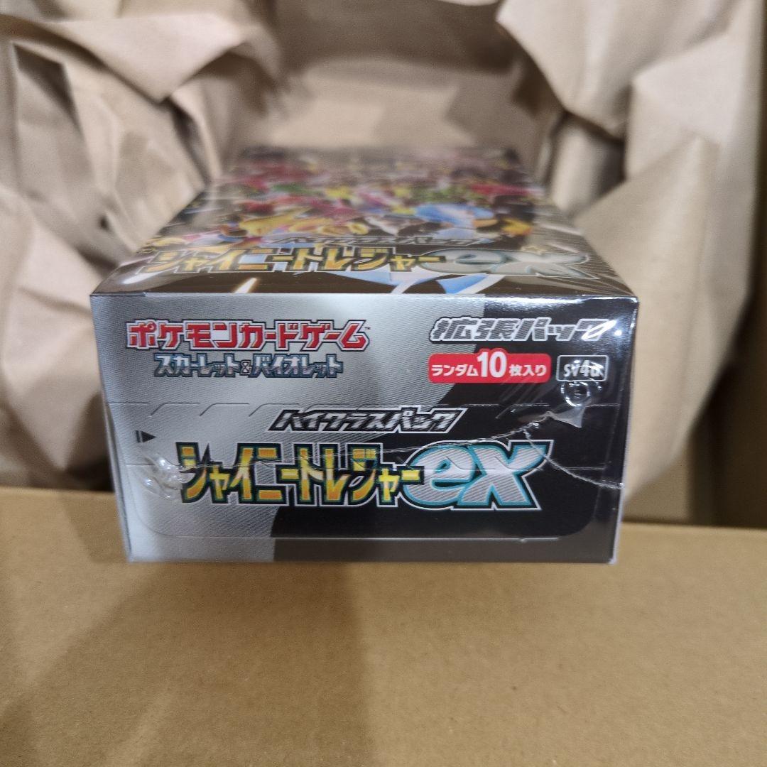 【新品未開封】【ポケセン産】シャイニートレジャーex BOX