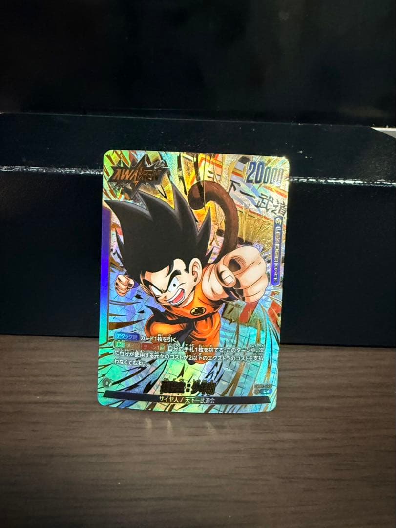 ドラゴンボール　トレーディングカード