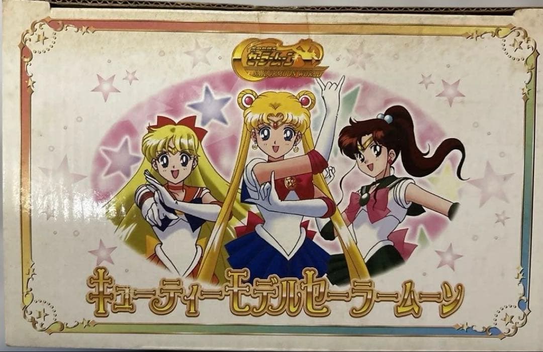 い*い様 キューティーモデルセーラームーン 美少女戦士セーラームーン セーラージ
